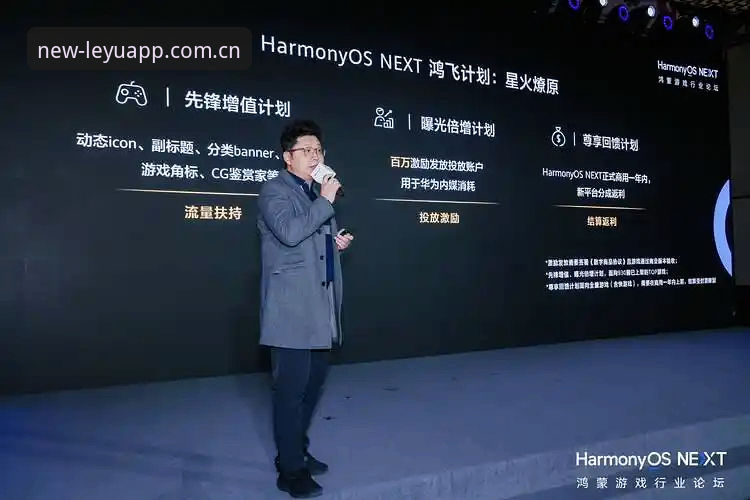 乐鱼体育平台下载2026最新版本全面解析：技术升级、用户体验与生态布局