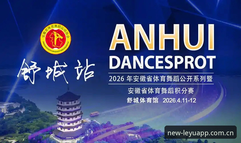 资深用户分享：乐鱼体育平台2026版APP下载与赛事观赛体验实战心得